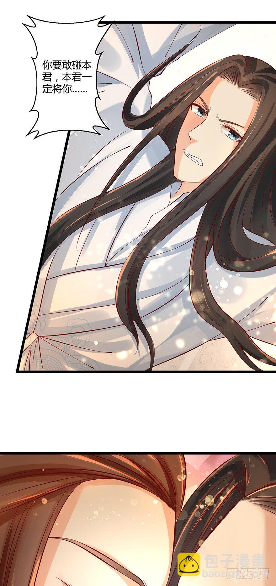 师父的执念竟然是我？！-第32话