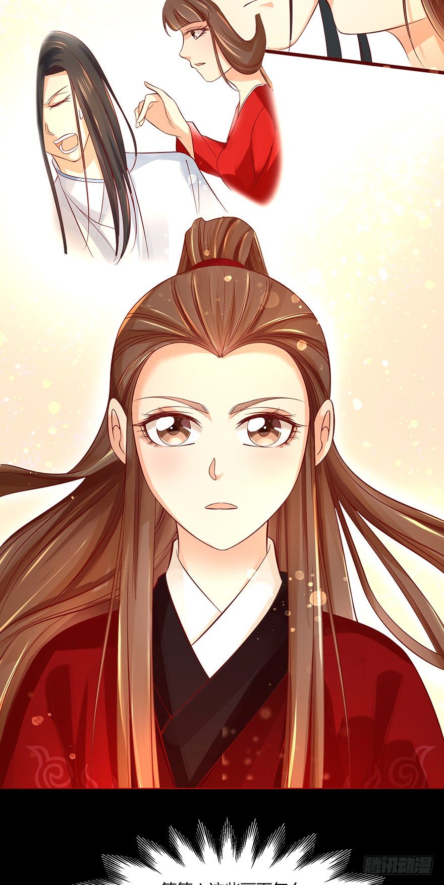 师父的执念竟然是我？！-第32话