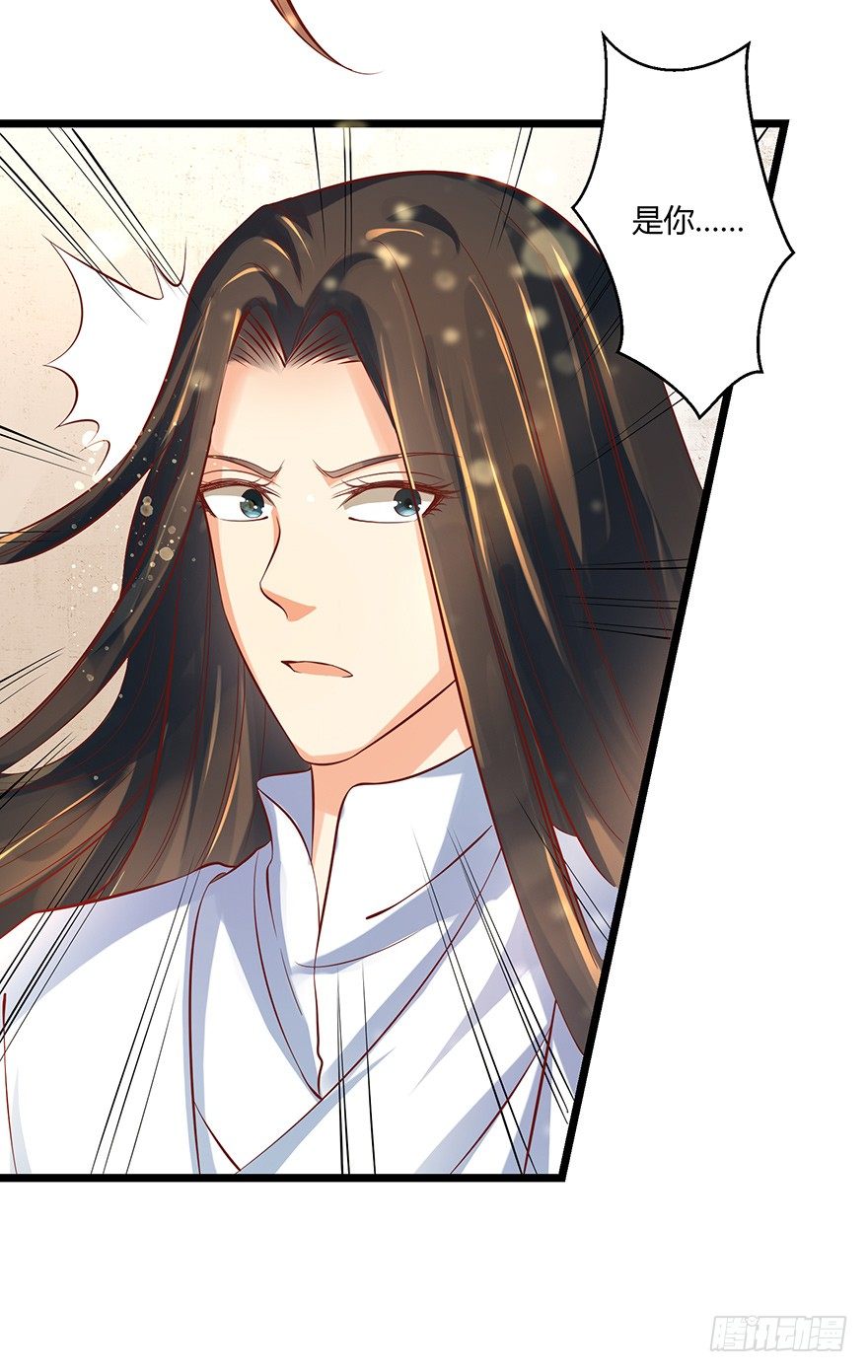 师父的执念竟然是我？！-第32话