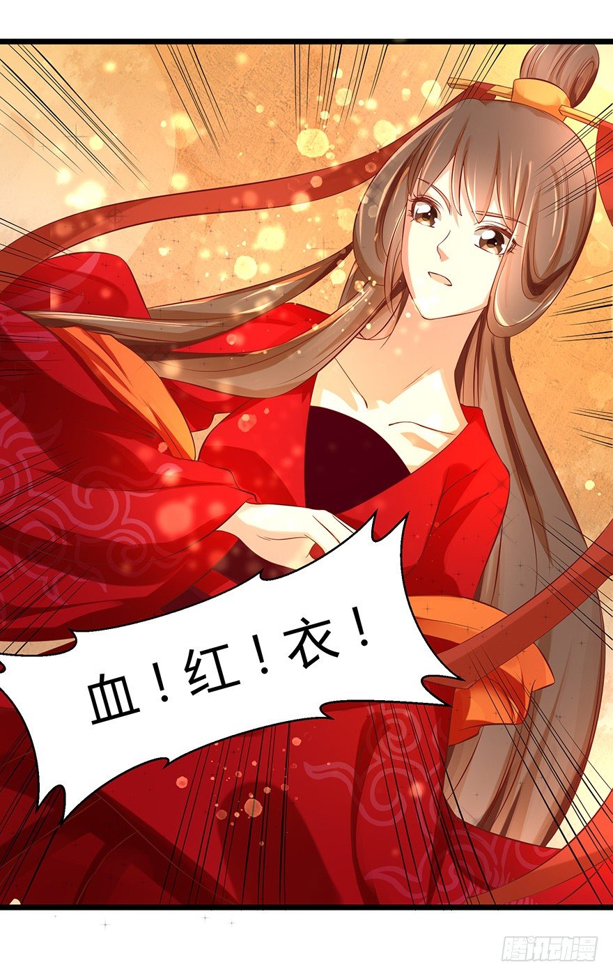 师父的执念竟然是我？！-第32话