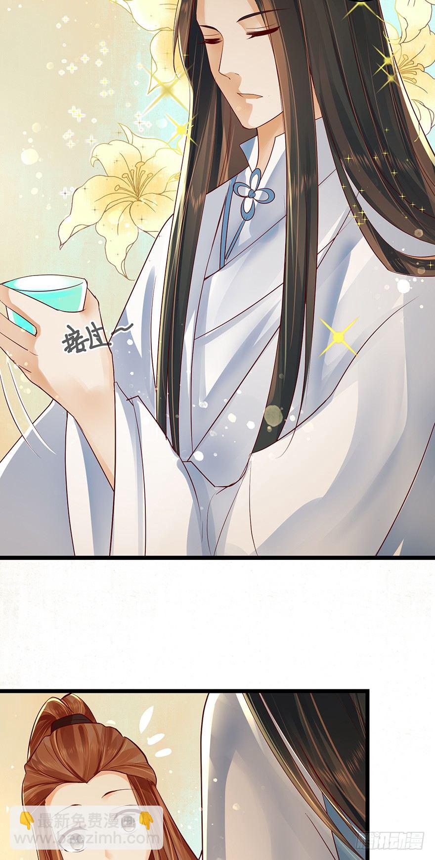 师父的执念竟然是我？！-第32话