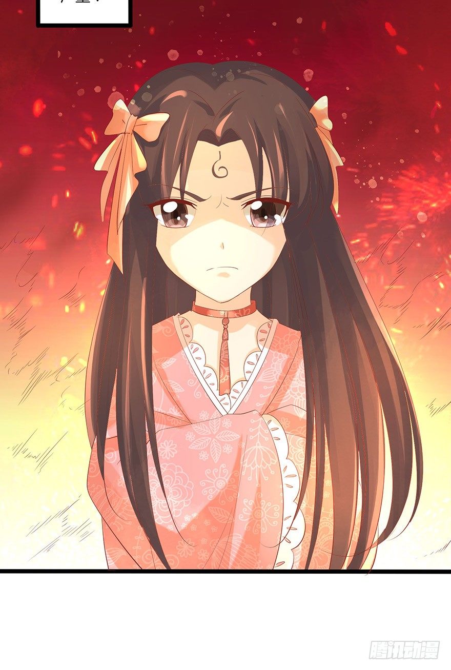 我要你为她负责！！-第34话