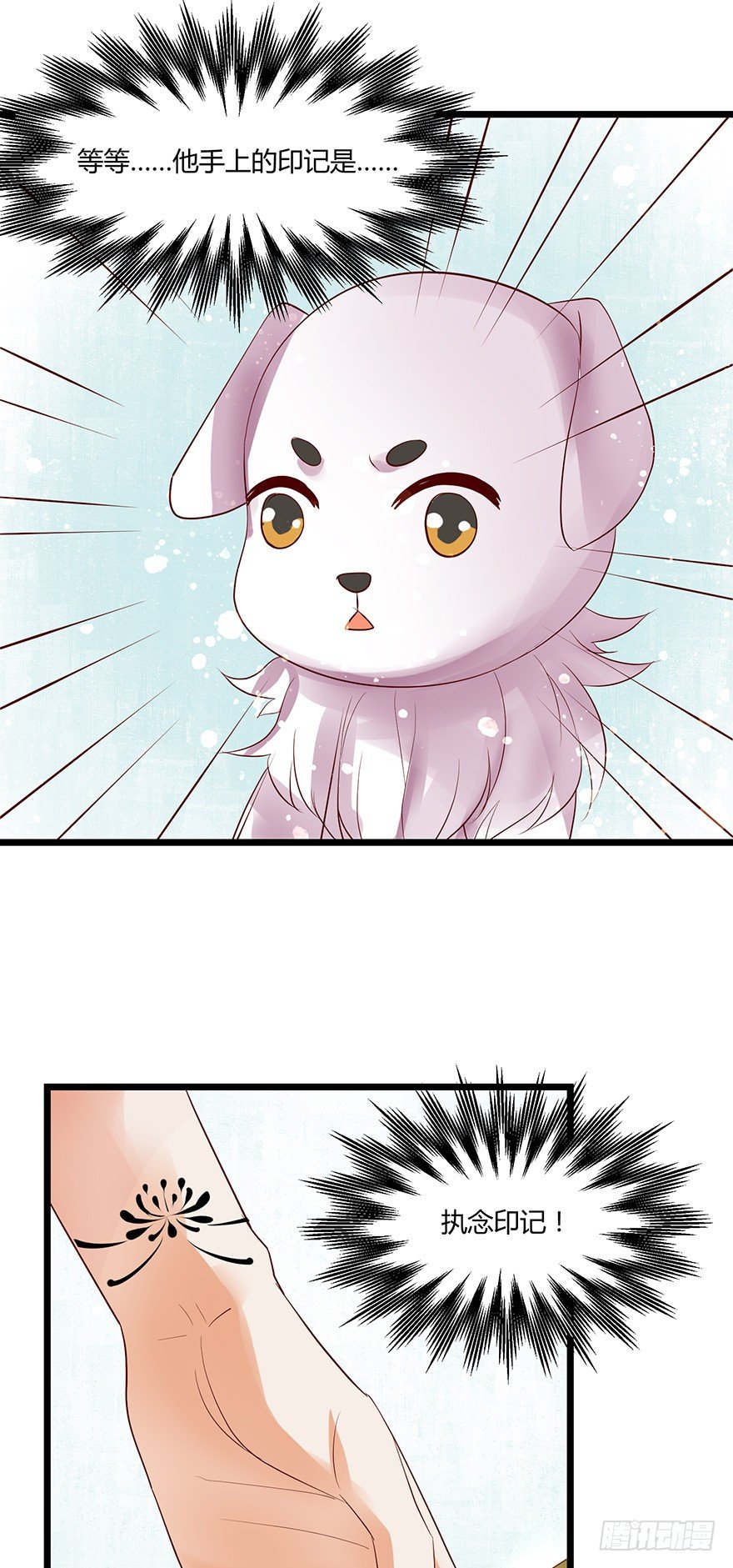 我要你为她负责！！-第34话