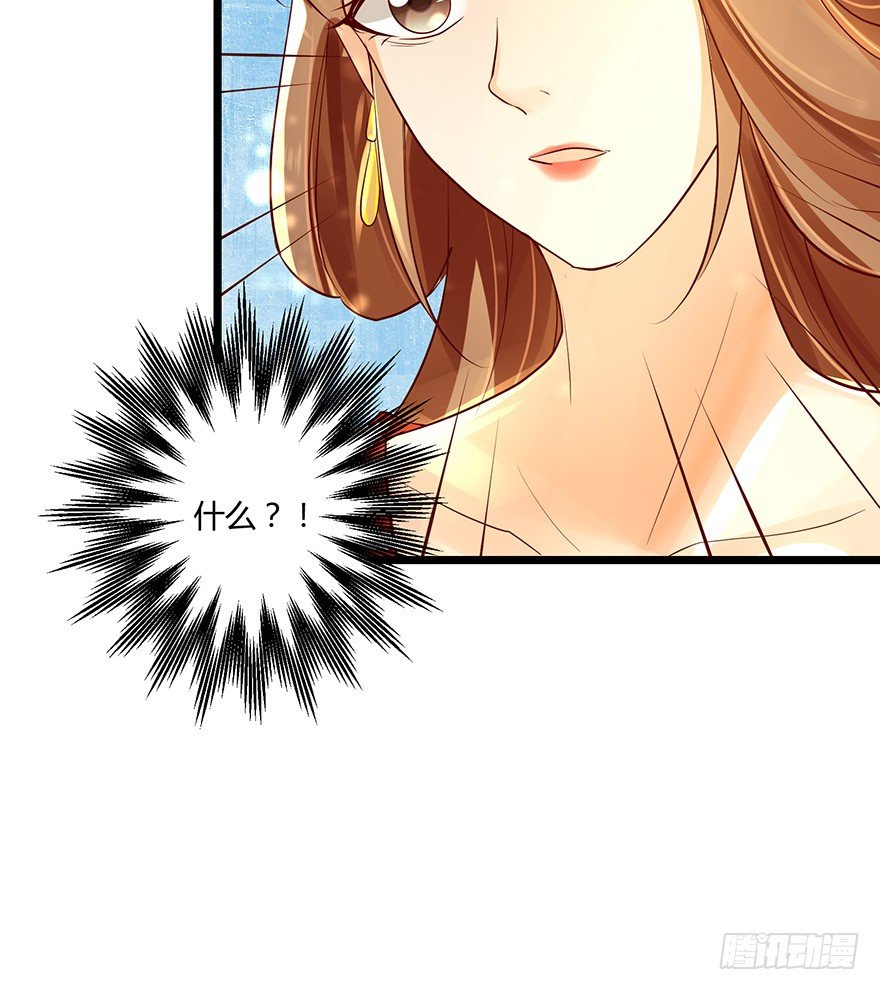 我要你为她负责！！-第34话