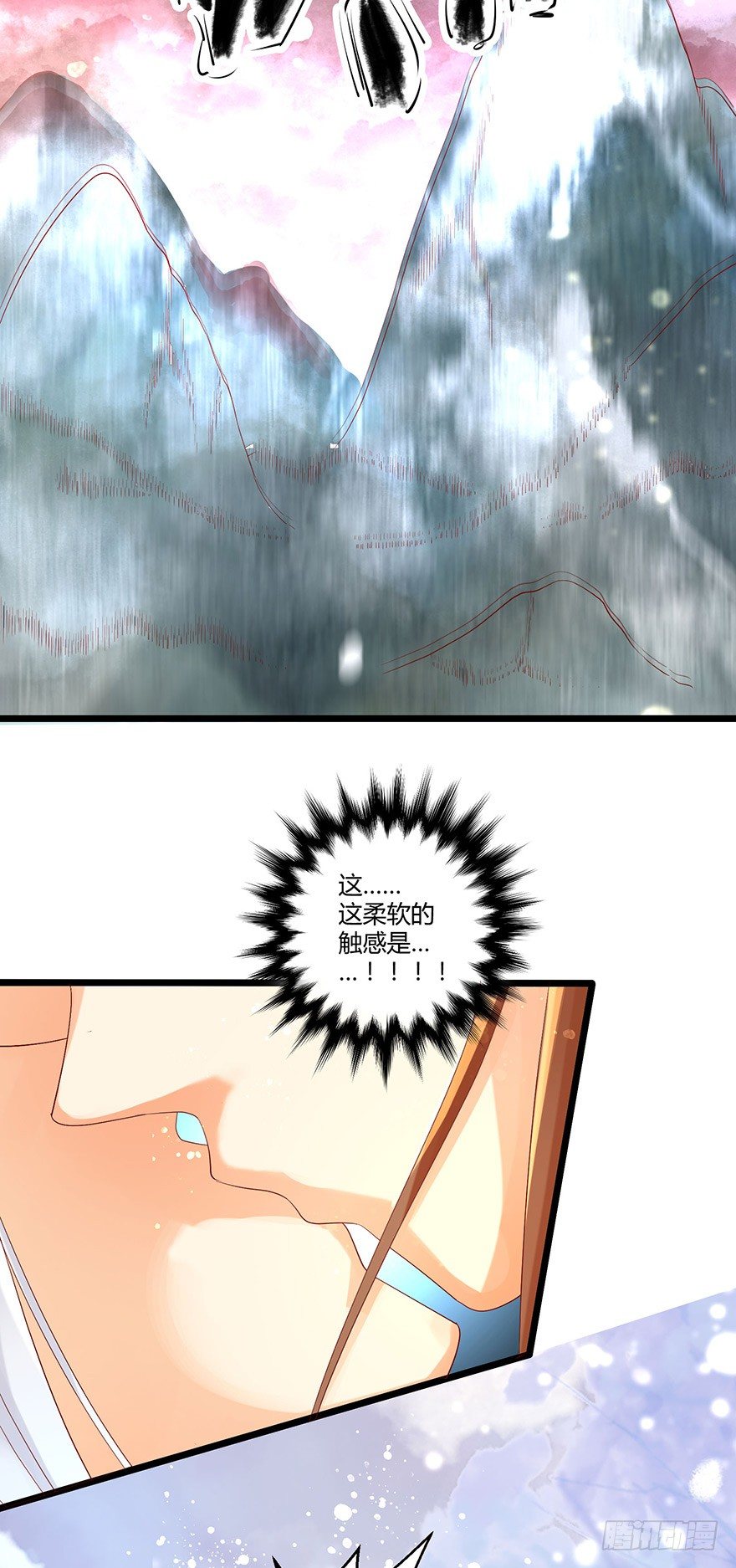 我要你为她负责！！-第34话