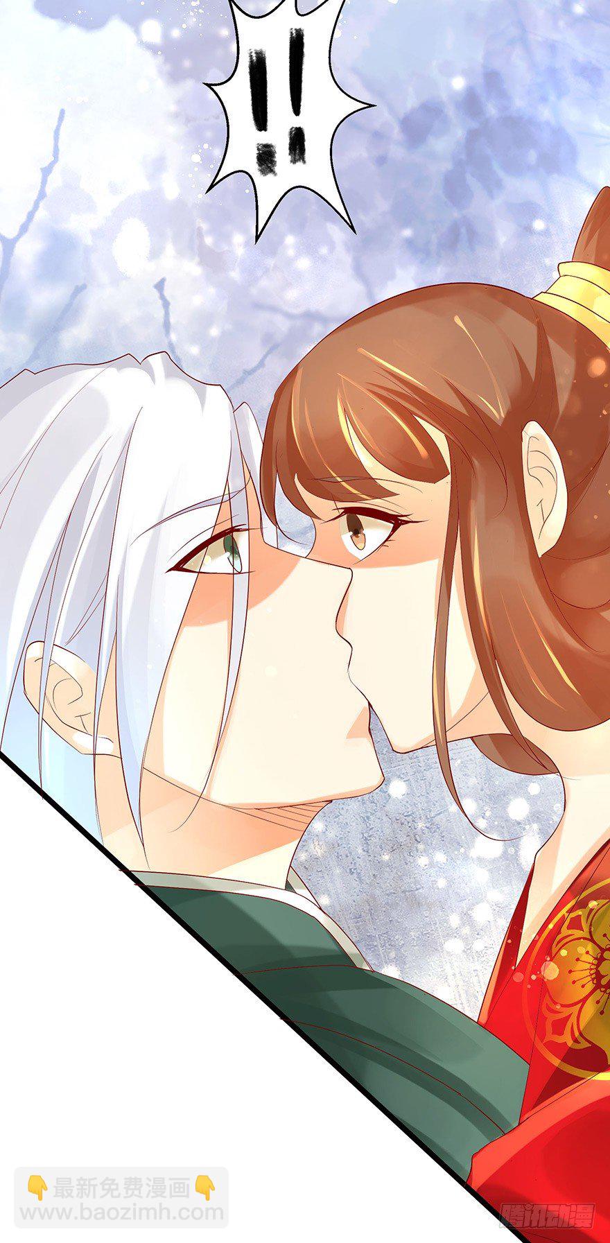 我要你为她负责！！-第34话