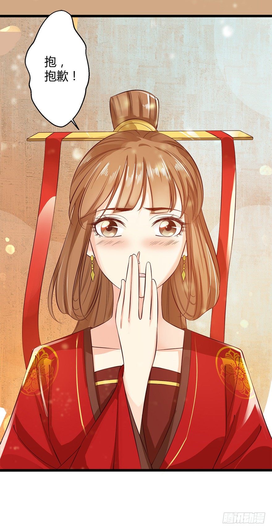 白玉溪真是温柔让人招架不住！-第36话