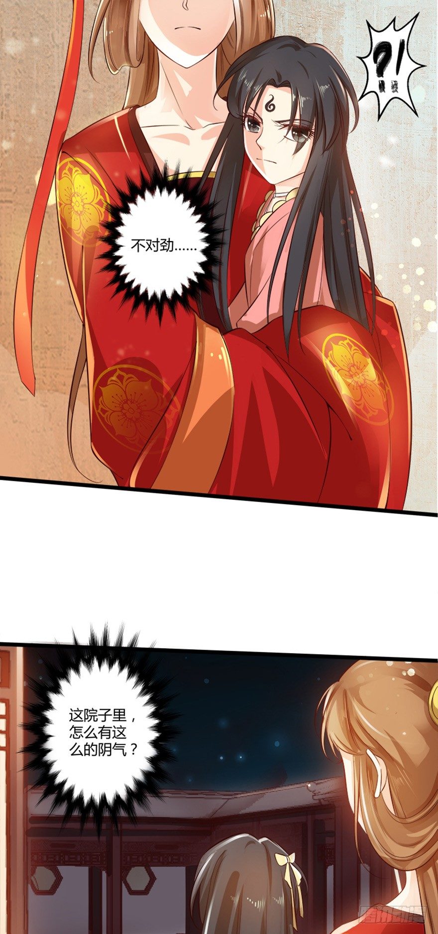 白玉溪真是温柔让人招架不住！-第36话