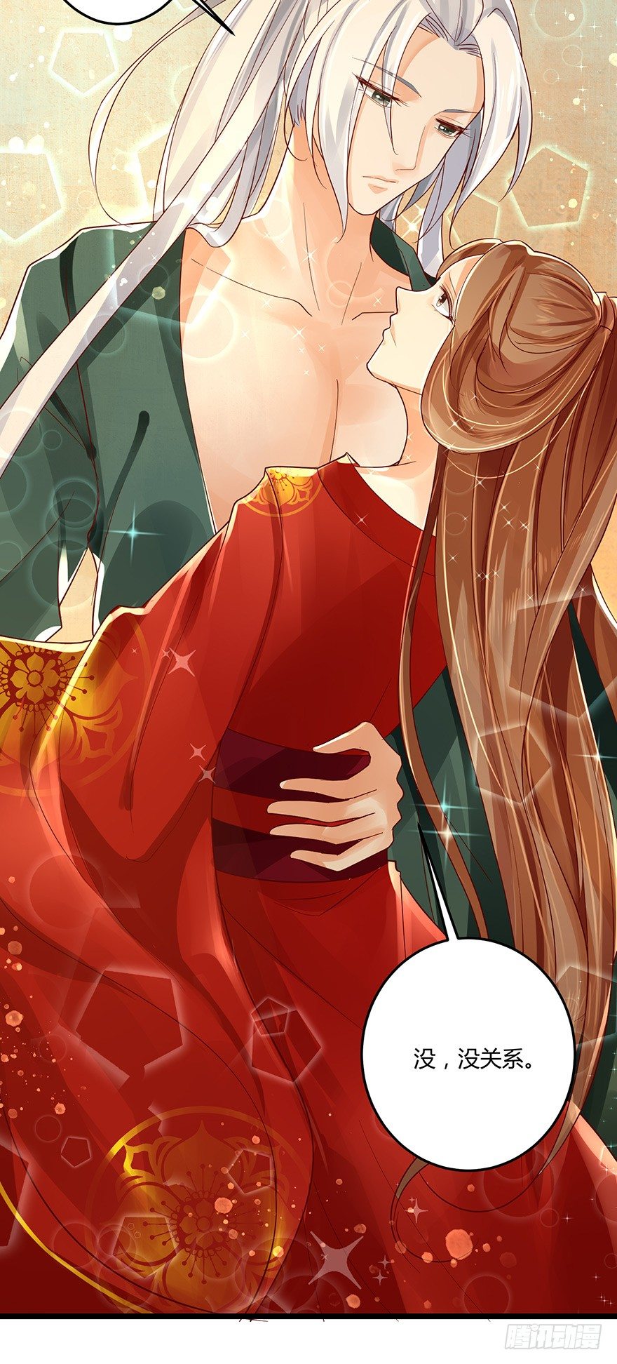 白玉溪真是温柔让人招架不住！-第36话