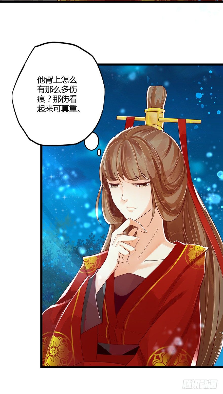 白玉溪真是温柔让人招架不住！-第36话