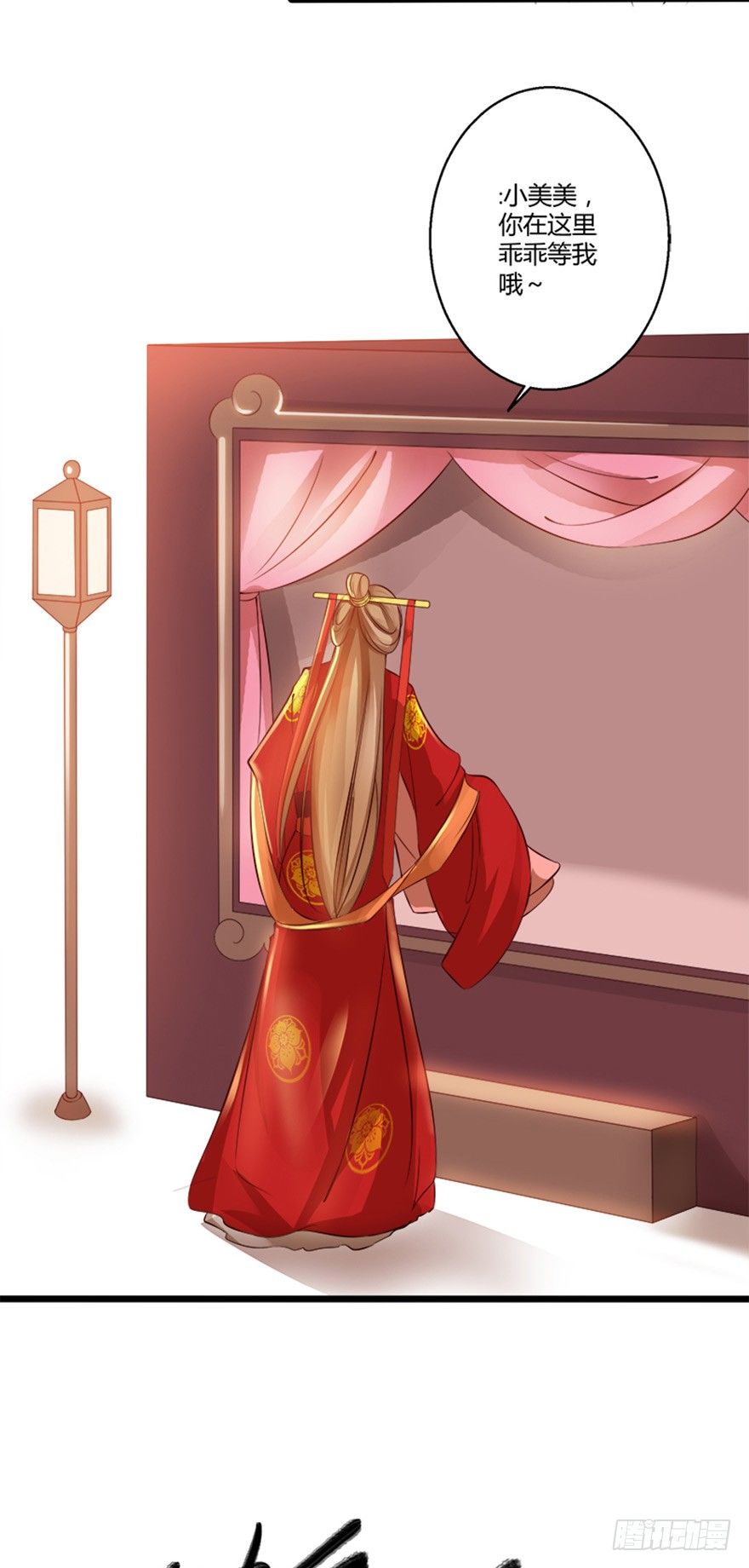 白玉溪真是温柔让人招架不住！-第36话