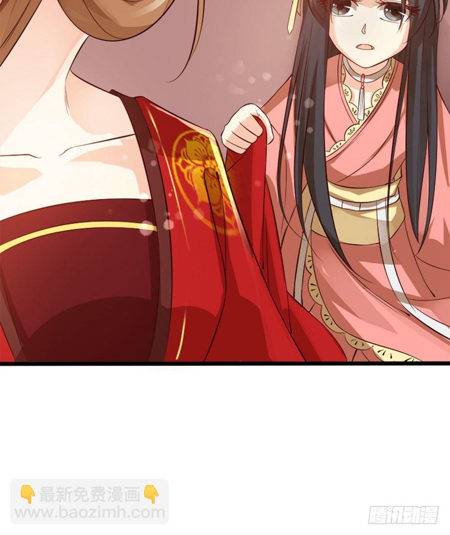 白玉溪真是温柔让人招架不住！-第36话