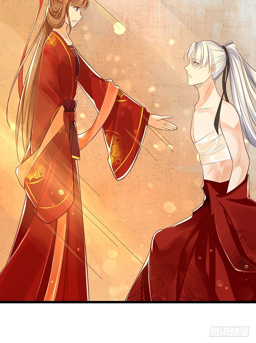 不如你就把我当做活下的意义吧！-第38话