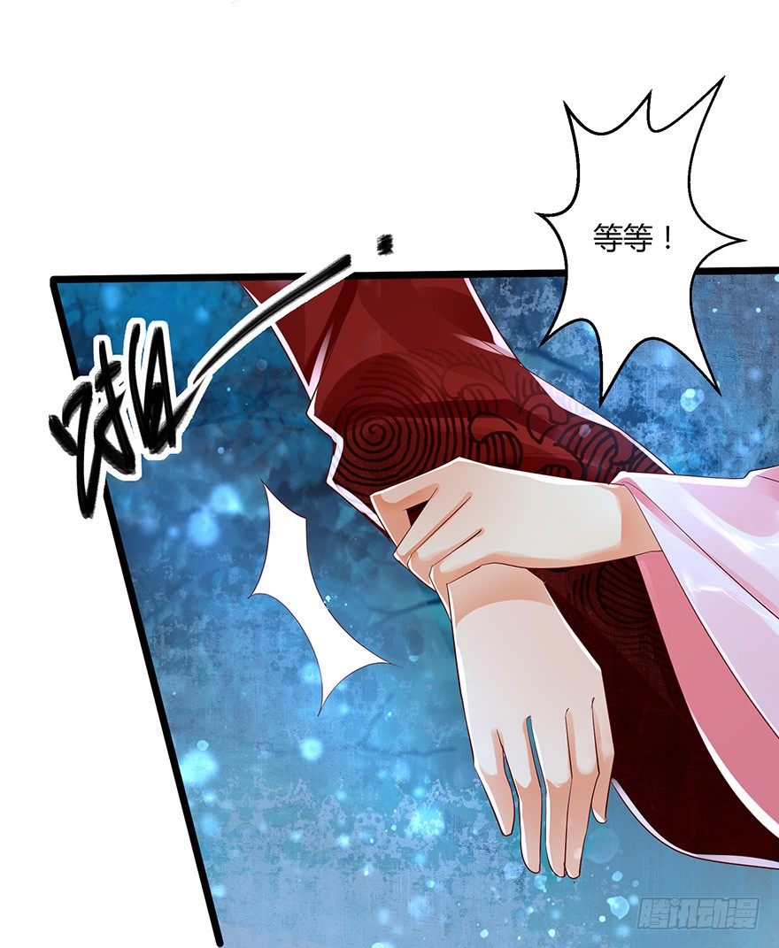 不如你就把我当做活下的意义吧！-第38话