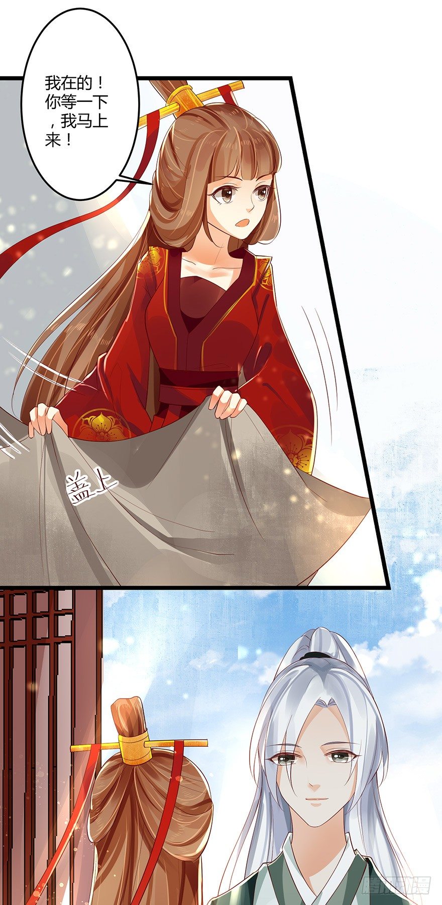 叫了娘亲我就亲你一口！-第40话