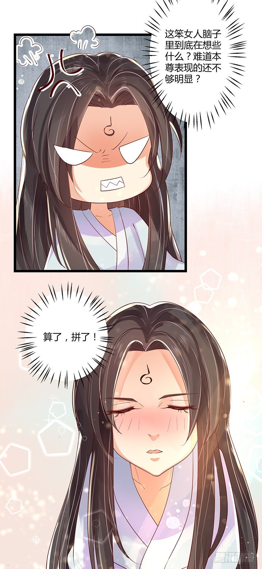 叫了娘亲我就亲你一口！-第40话