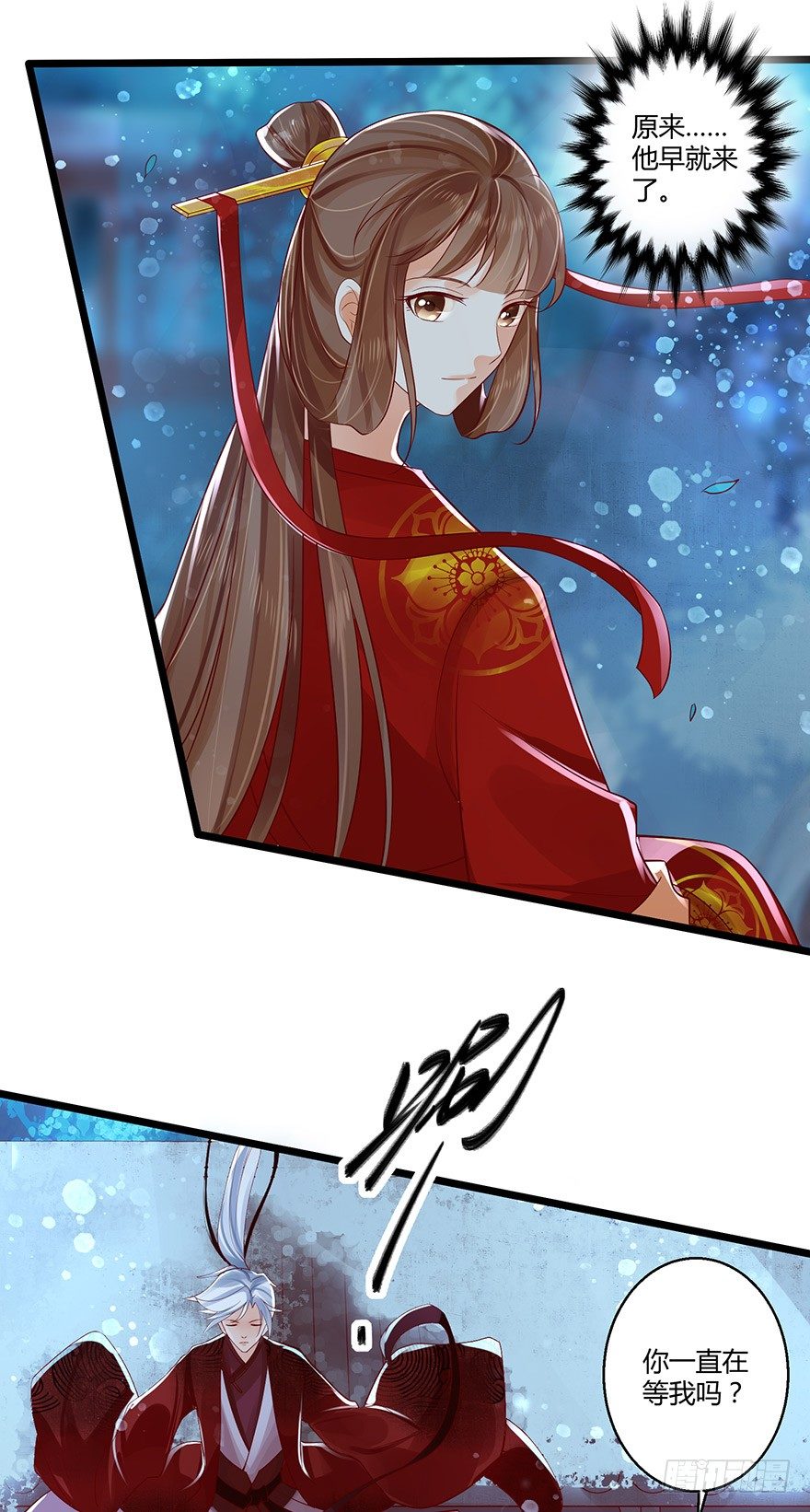 白玉溪喜欢的女人也不过如此嘛！-第42话