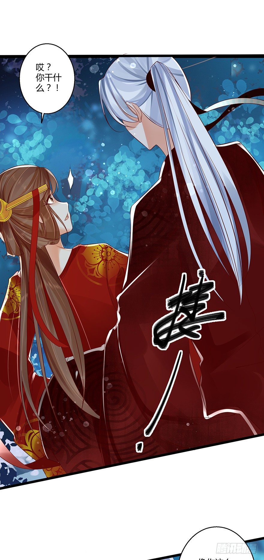 白玉溪喜欢的女人也不过如此嘛！-第42话