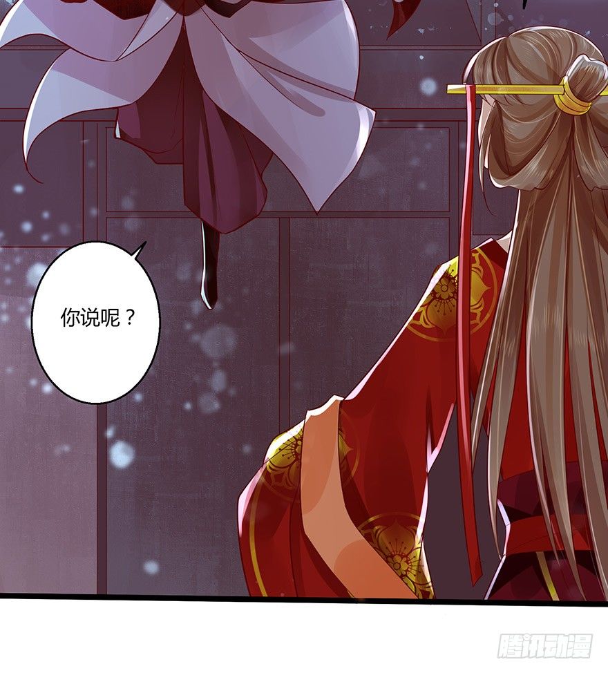 白玉溪喜欢的女人也不过如此嘛！-第42话