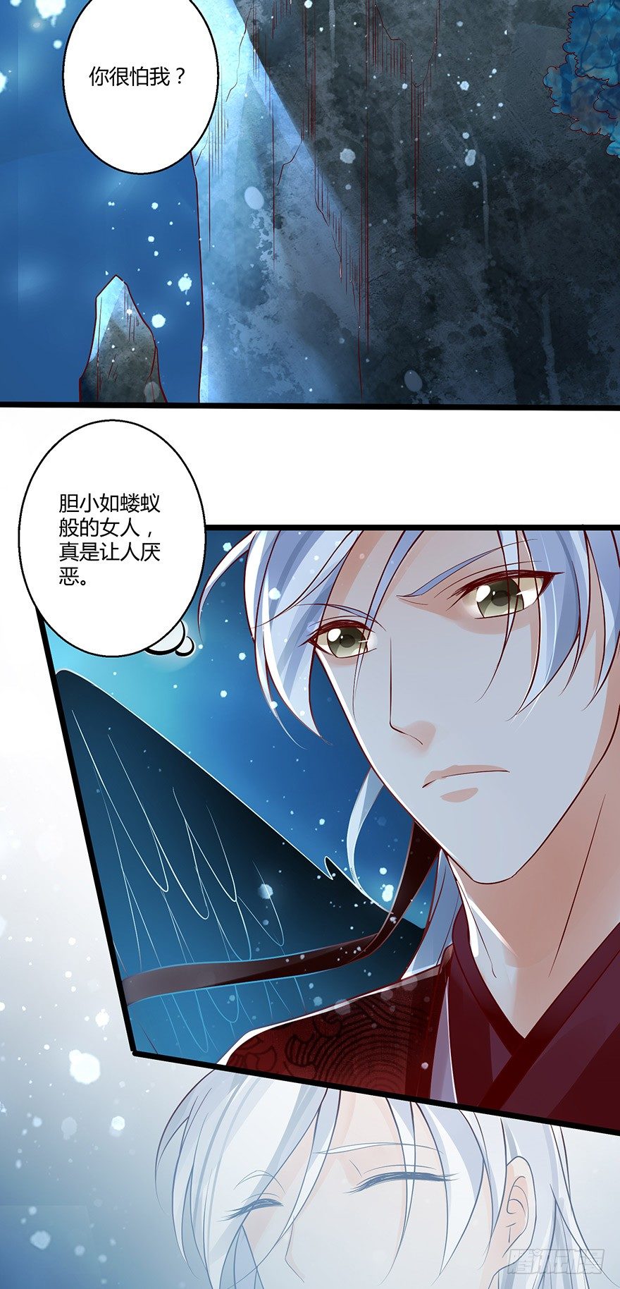 白玉溪喜欢的女人也不过如此嘛！-第42话