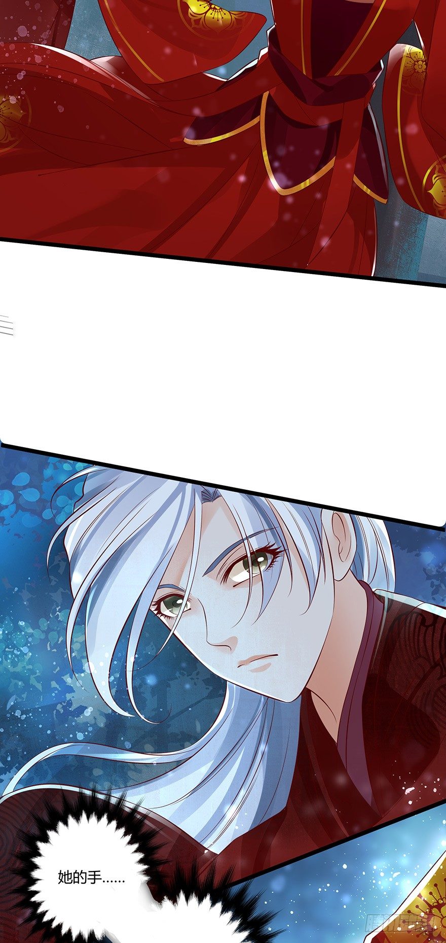 白玉溪喜欢的女人也不过如此嘛！-第42话