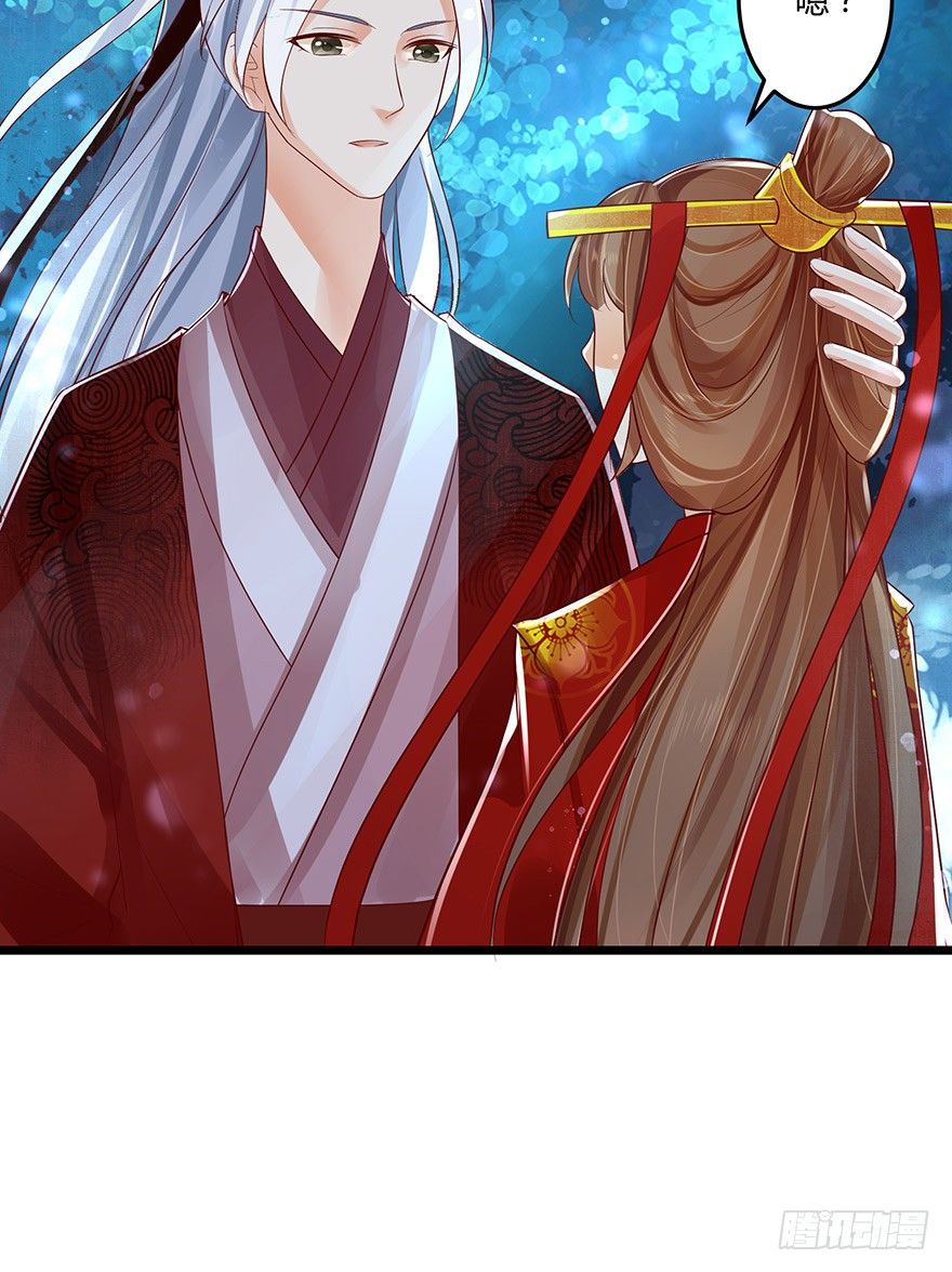 妖市？原来真的有妖市呀！-第44话