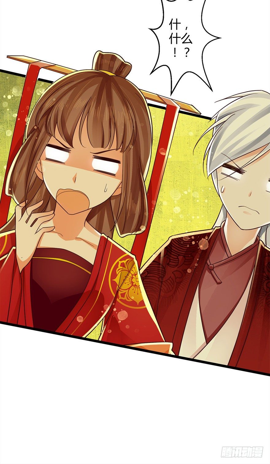 特色燕窝绝无勾兑！-第46话