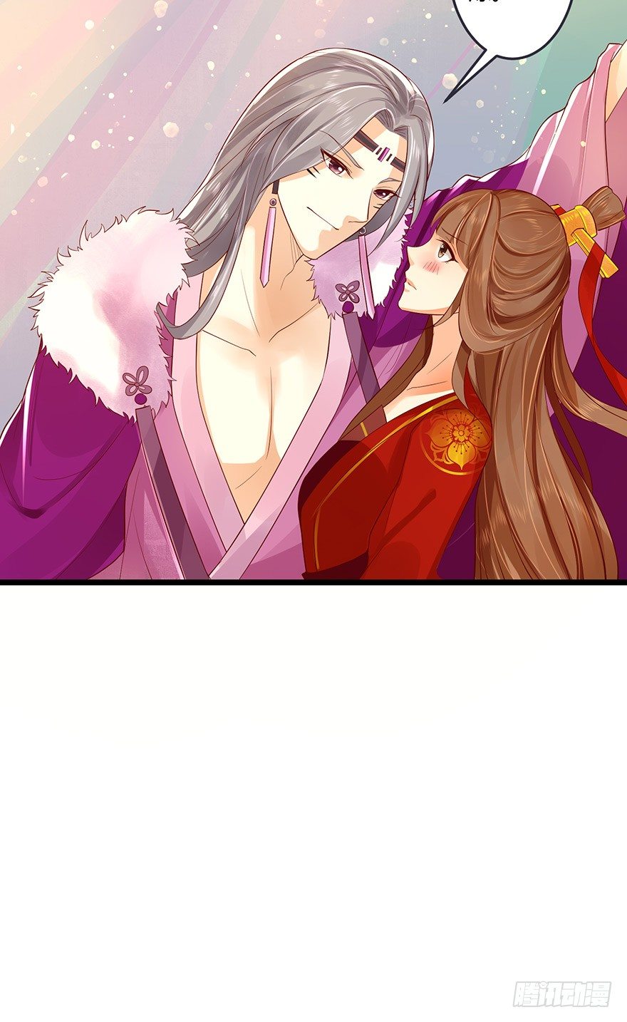 狐妖太子：爱妃不要着急嘛！-第48话