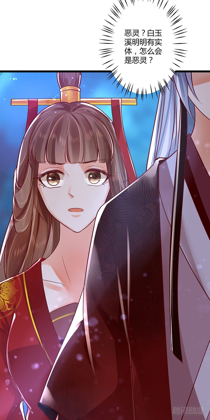 不要再挑战本宫的忍耐极限！-第50话