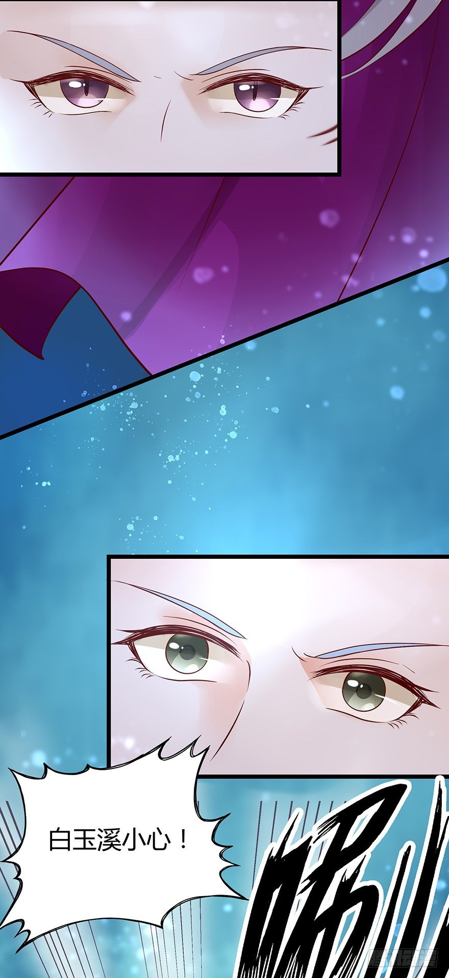 不要再挑战本宫的忍耐极限！-第50话