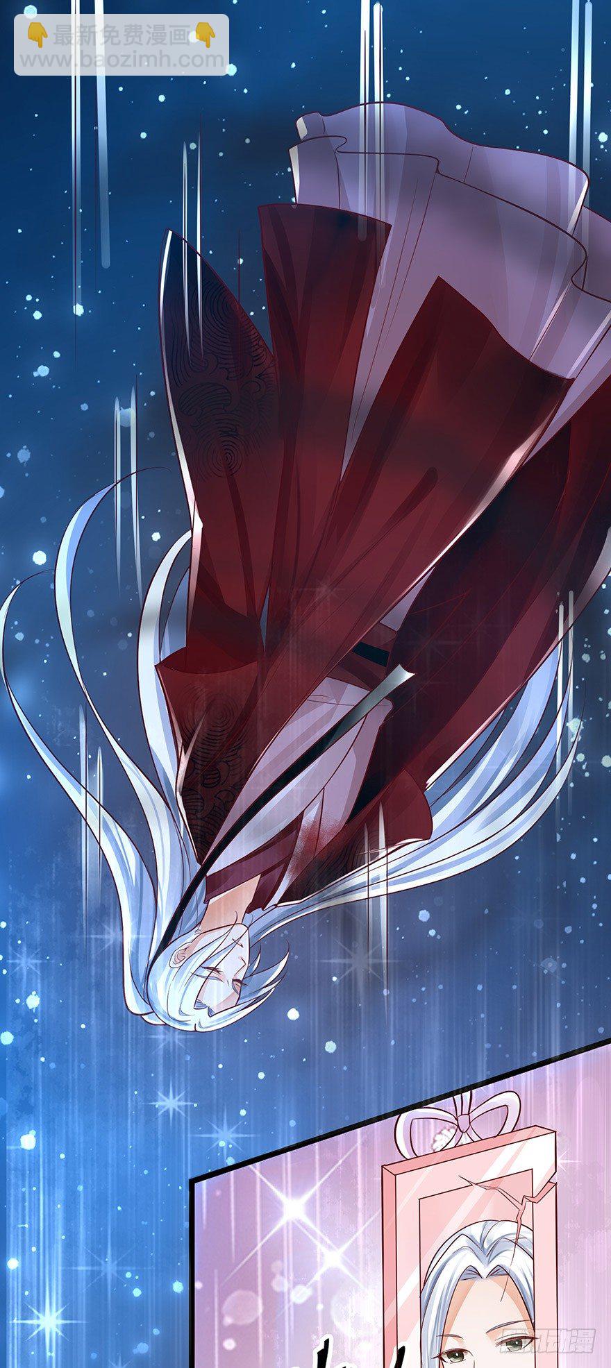 不要再挑战本宫的忍耐极限！-第50话