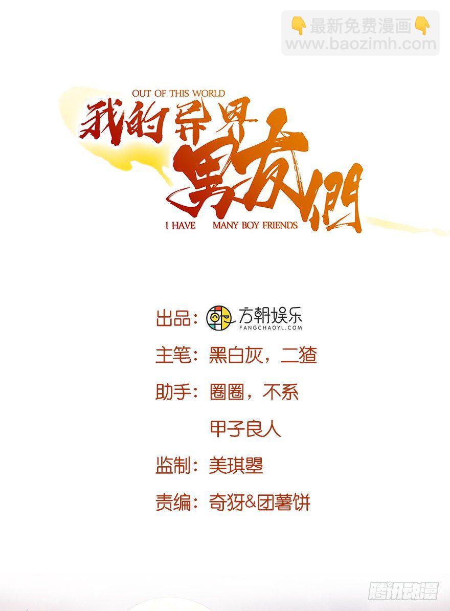 不要再挑战本宫的忍耐极限！-第50话