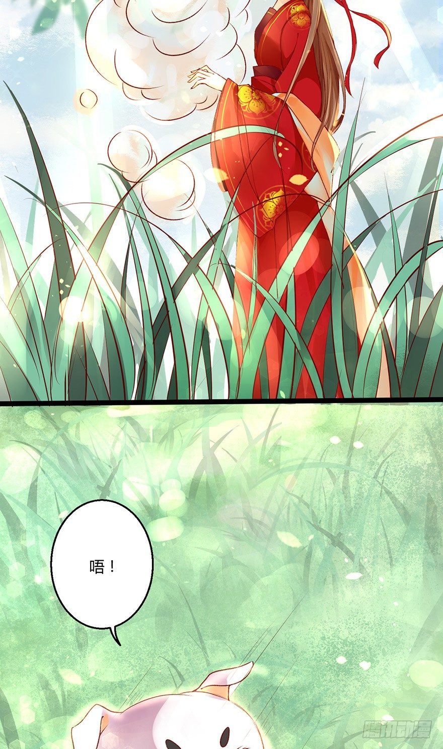 一吻下去奶狗变美男？！-第6话