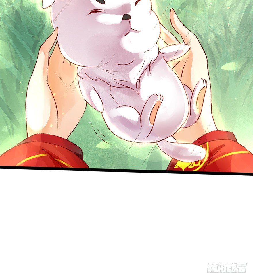 一吻下去奶狗变美男？！-第6话