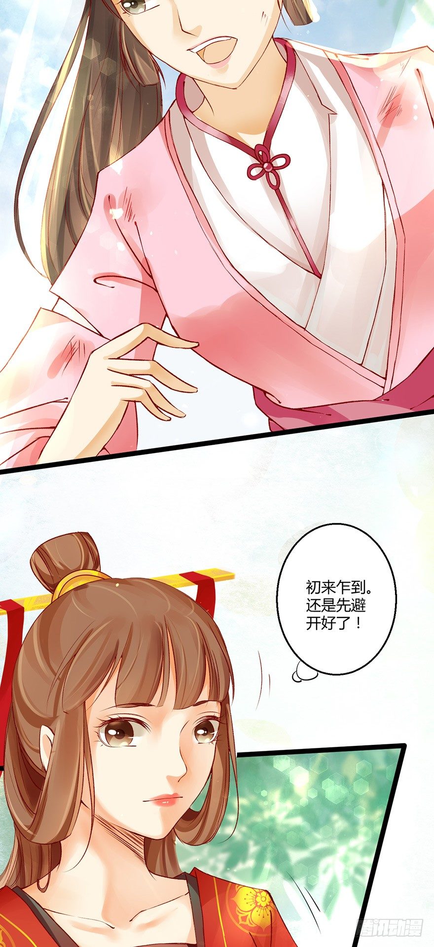 一吻下去奶狗变美男？！-第6话