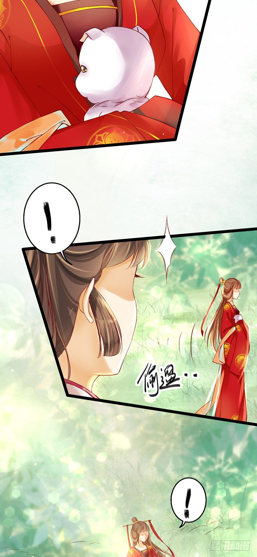 一吻下去奶狗变美男？！-第6话