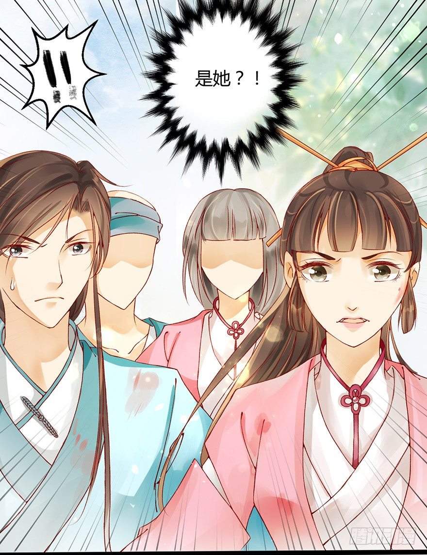 一吻下去奶狗变美男？！-第6话