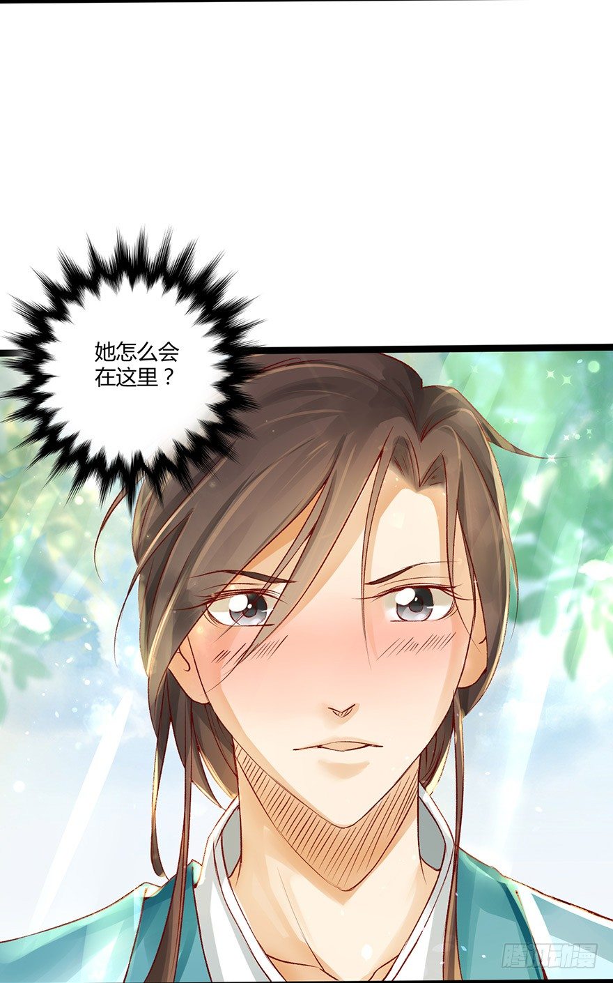 一吻下去奶狗变美男？！-第6话