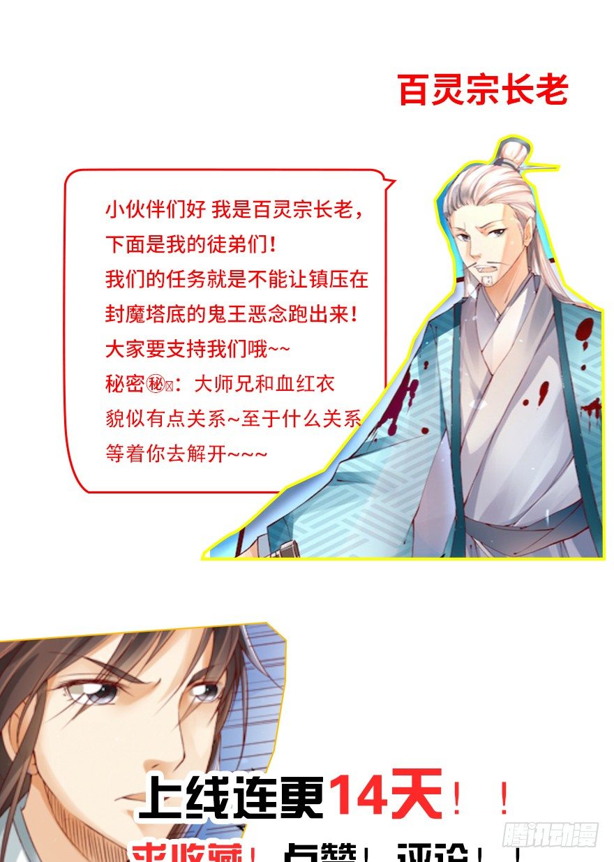 一吻下去奶狗变美男？！-第6话