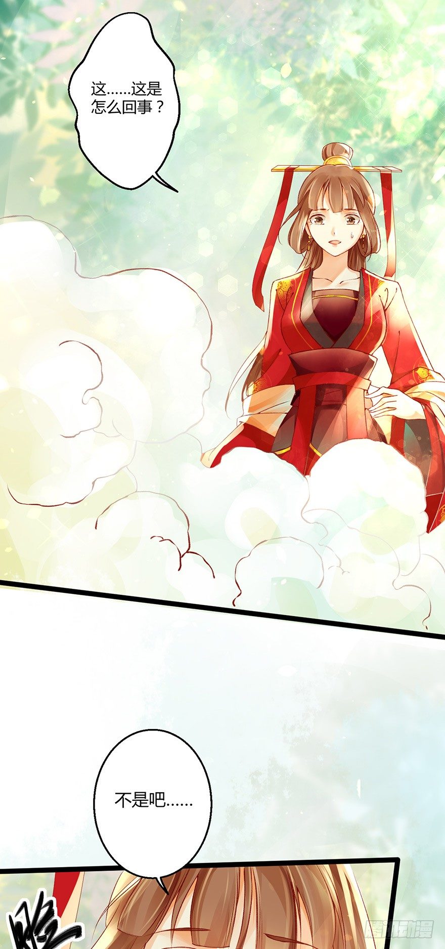 一吻下去奶狗变美男？！-第6话