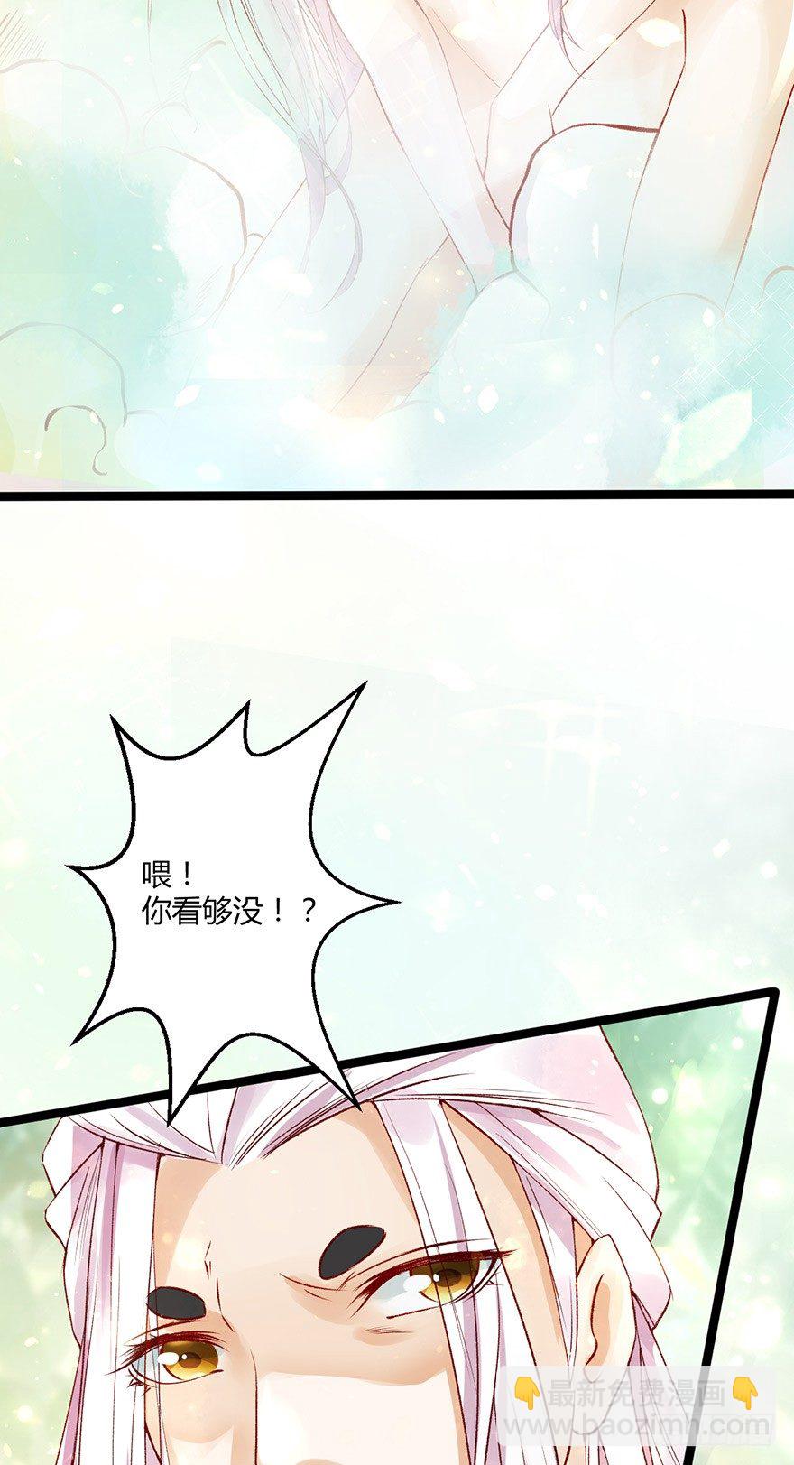 一吻下去奶狗变美男？！-第6话