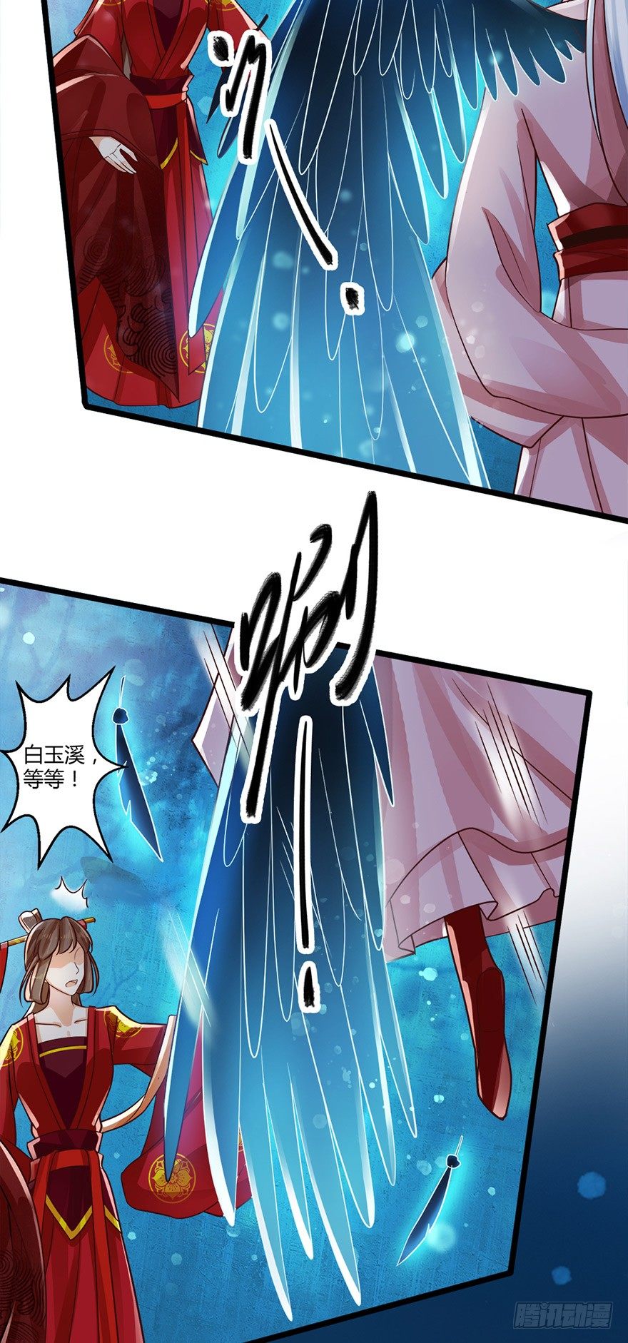 妖怪的自愈能力果然很强！-第52话