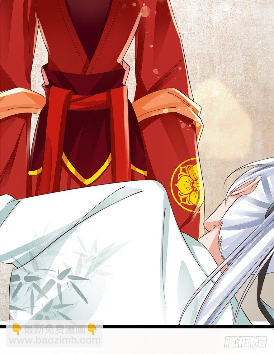 妖怪的自愈能力果然很强！-第52话