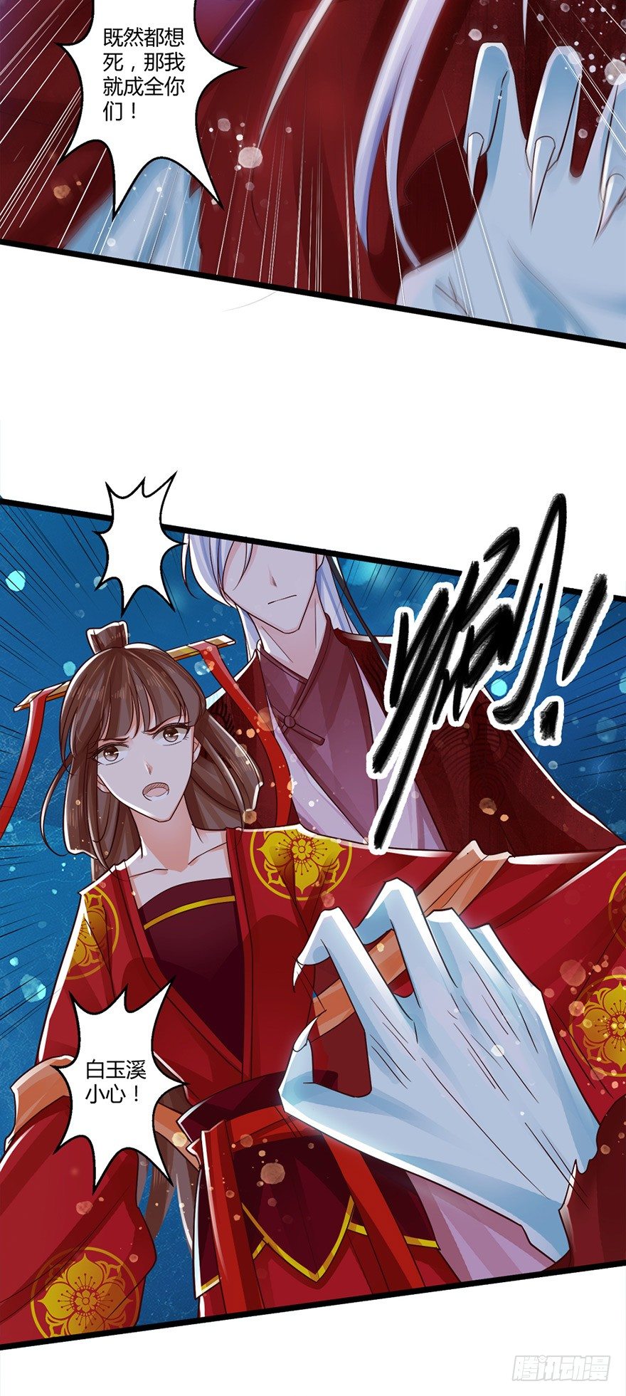 妖怪的自愈能力果然很强！-第52话