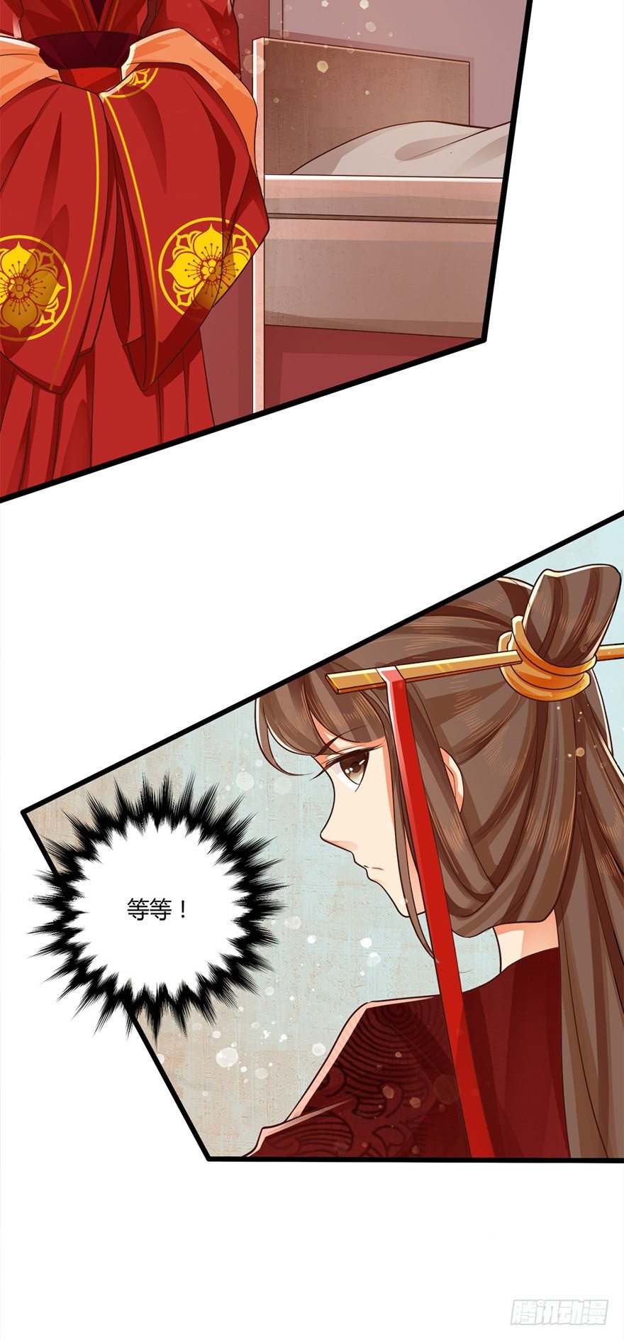 妖怪的自愈能力果然很强！-第52话