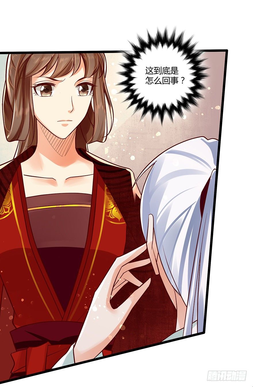 妖怪的自愈能力果然很强！-第52话