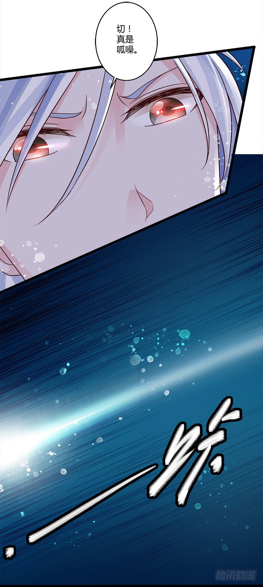 妖怪的自愈能力果然很强！-第52话