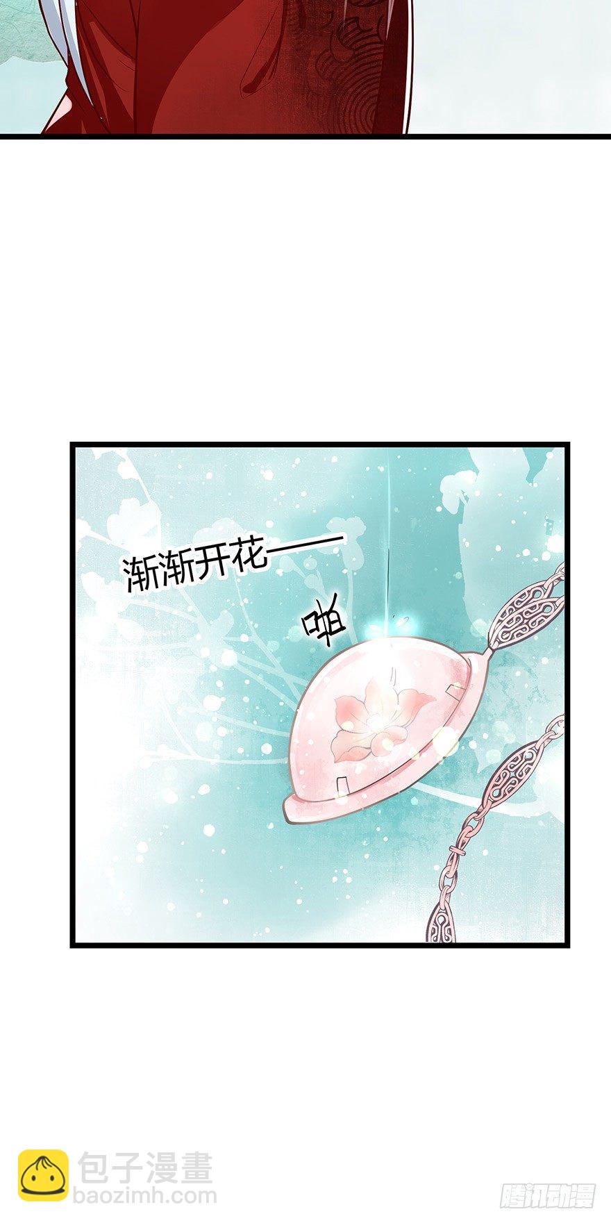 都是因为我，是我害了你！-第54话