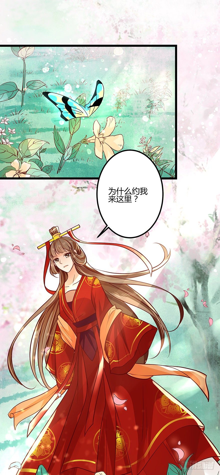 都是因为我，是我害了你！-第54话