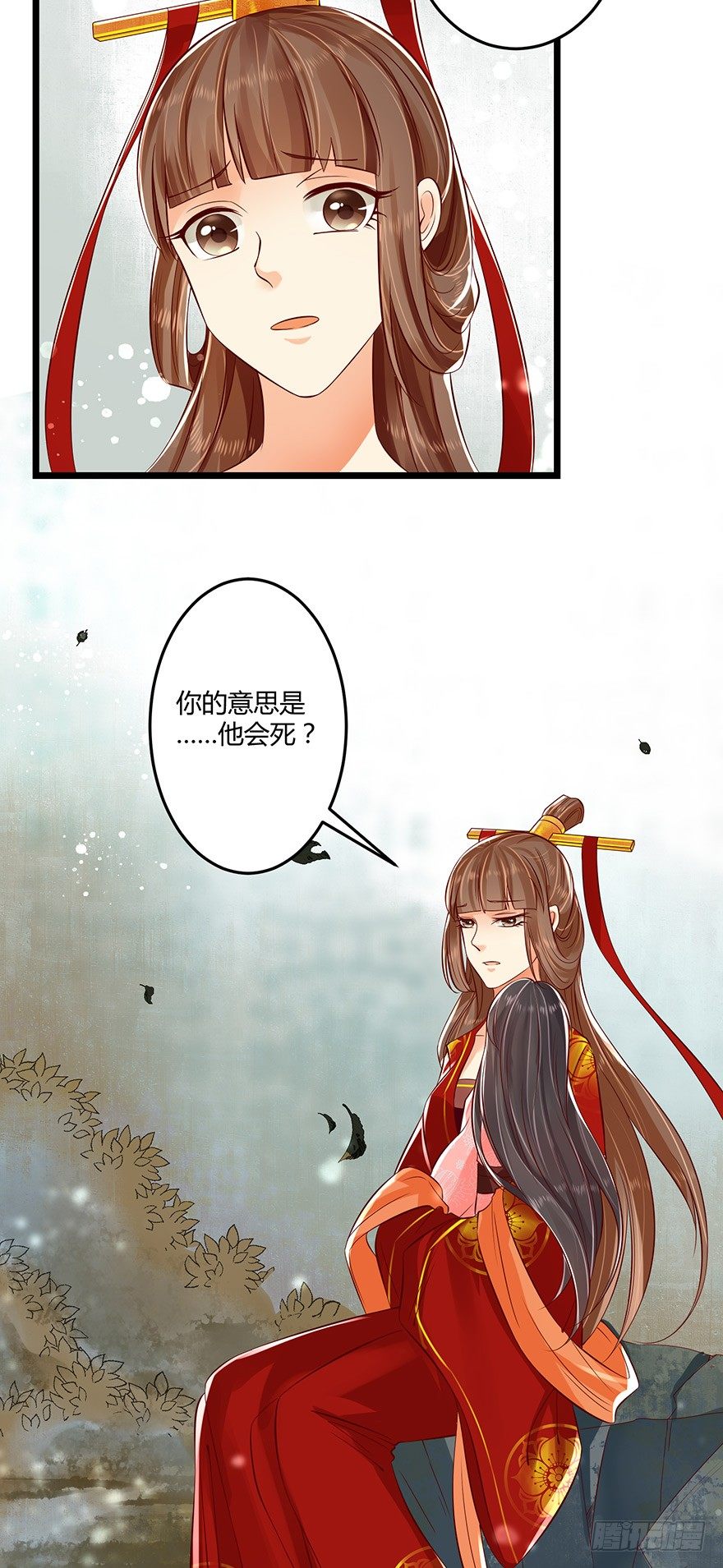 都是因为我，是我害了你！-第54话